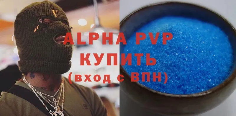 где купить наркотик  Родники  Альфа ПВП VHQ 