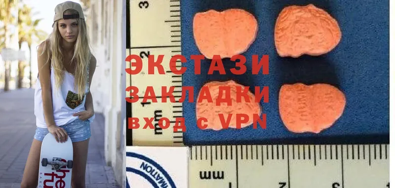 где можно купить наркотик  Родники  Ecstasy 280мг 