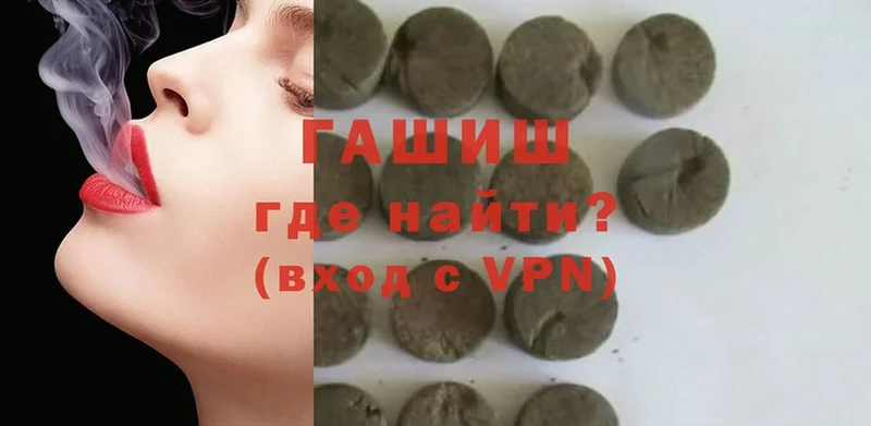 ГАШ Premium  дарнет шоп  Родники 