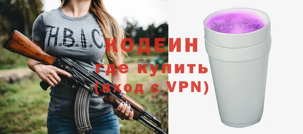 герыч Бугульма