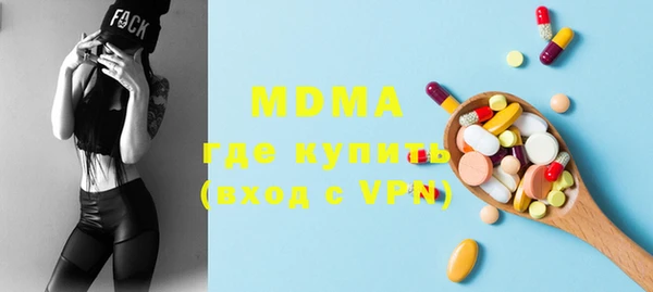 прущая мука Бронницы