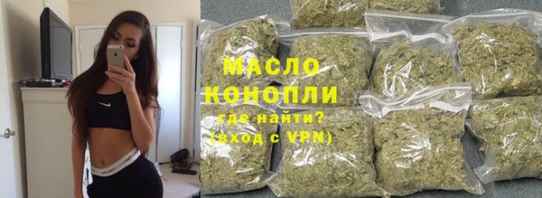 прущая мука Бронницы