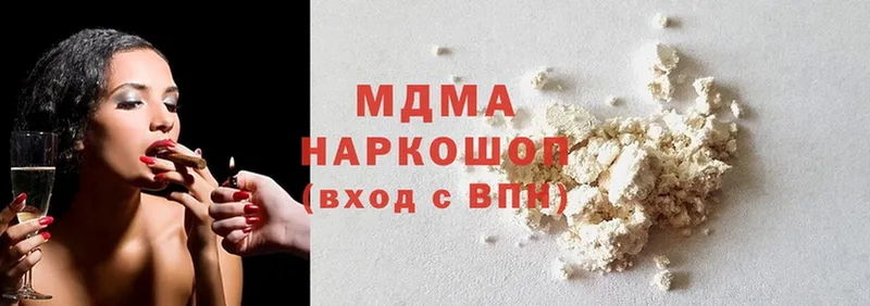 MDMA crystal  цены   Родники 